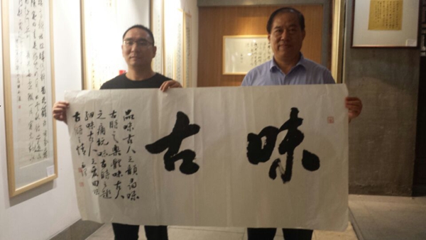《书法报》编辑樊利杰书法雅集展在武汉举行