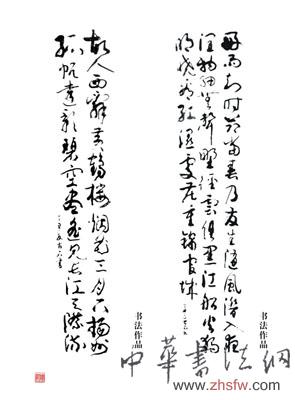 谢秉初——最具收藏的书画名家作品鉴赏