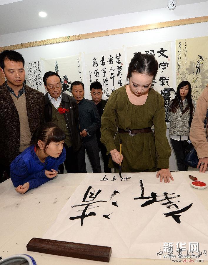 （晚报）（3）“辉煌中国 共筑梦想”第十一届清新文化研讨会暨书画展在京举行
