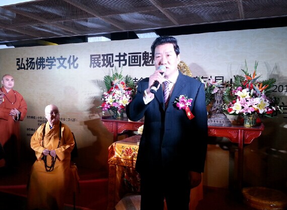 “翰墨丹青菩提心”佛学艺术画展在京举行