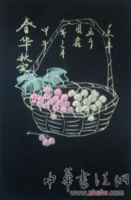 周鑫——粉笔画作品展