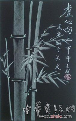 周鑫——粉笔画作品展