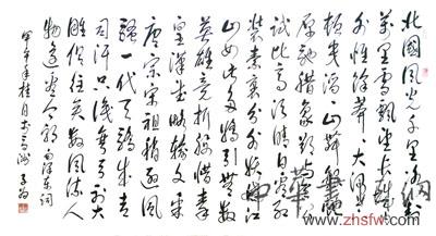 汤子为——最具收藏的书画名家作品鉴赏