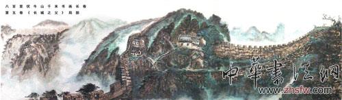 赵永远——最具收藏的书画名家作品鉴赏