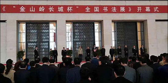 全国书法展正式亮相 300件优秀唯美作品汇聚国博