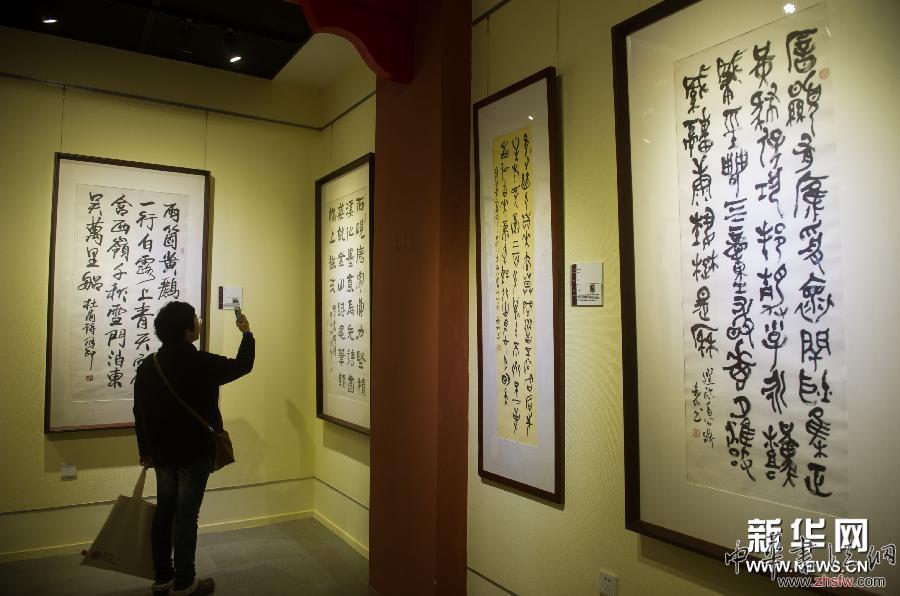（文化）孔庙和国子监博物馆举办“琴棋书画印”国粹艺术展