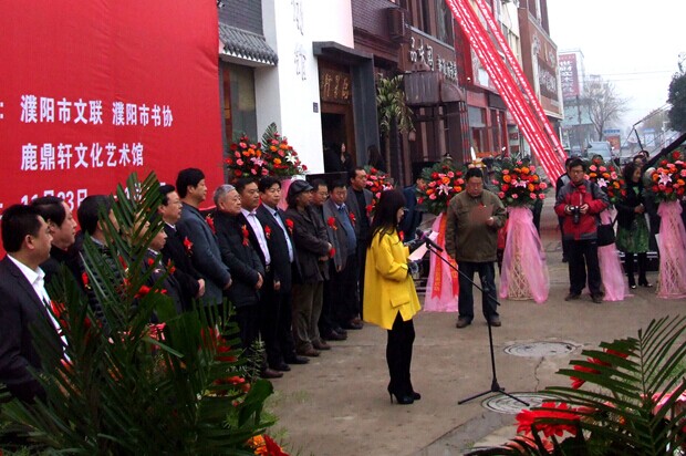 胡抗美书法艺术精品展在龙都濮阳举行