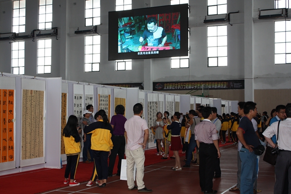 第八届中国万宁中小学生书法节开幕