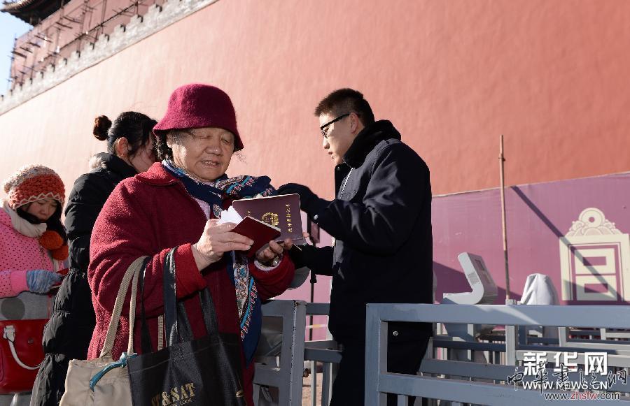 （晚报）（1）故宫试行主题免费开放日 五种人群免费参观 