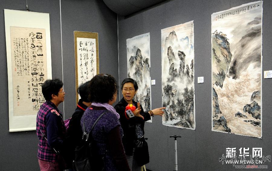 （XHDW）（2）“贵山贵水”书画交流展在香港开展