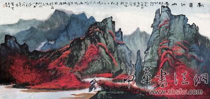 中国书画名家赵磊艺术人生访谈录