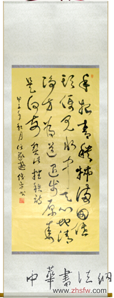 段俊平书法作品赏鉴：笔下三分风流意，半悟禅机半自然