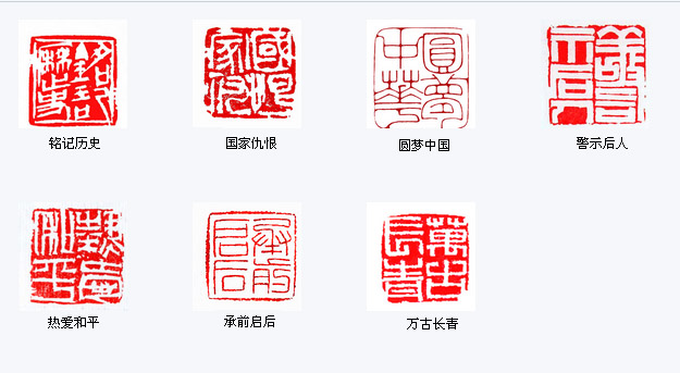 湖南“永州七刀”用篆刻艺术掉念同胞