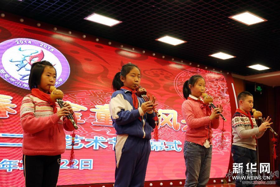 #（新华网）（2）北京小学生艺术节上迎新年