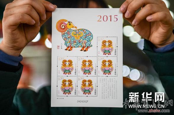 （晚报）（2）《乙未年》特种邮票即将发行