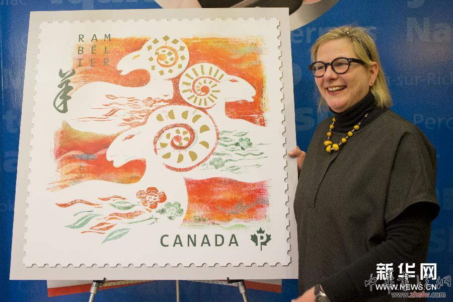 （国际）（2）加拿大发行中国羊年生肖邮票