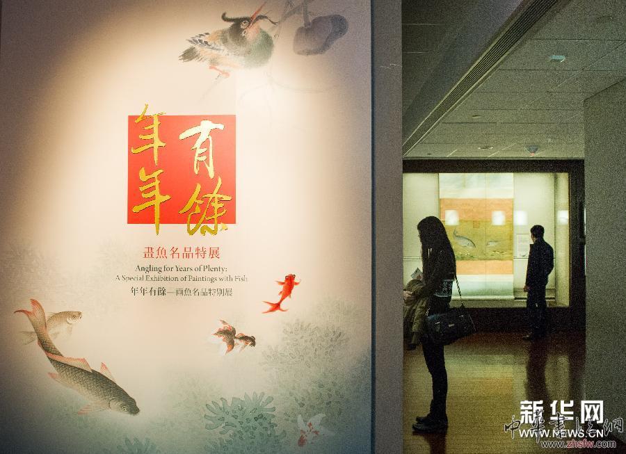 （晚报）（1）台北故宫三大特展迎新春