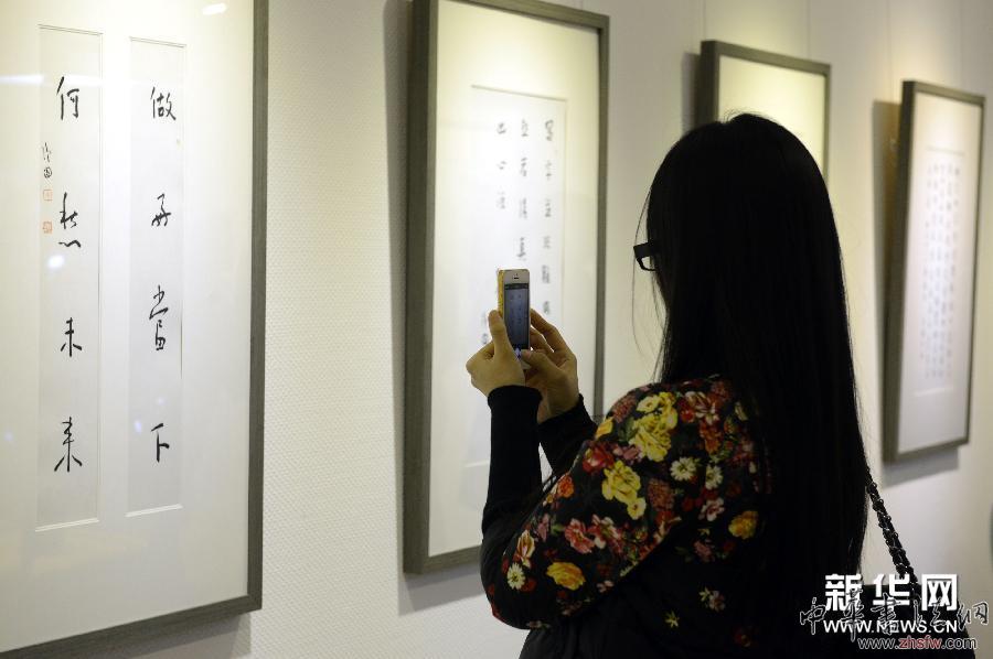 （新华网）（3）“慧语禅心——张德林书法作品展”在京开幕