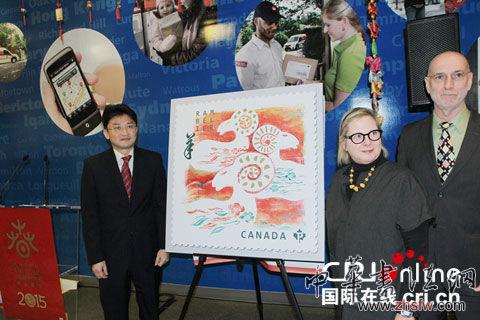 中国驻多伦多总领事馆代总领事张传兵（左）、羊年邮票设计师海伦（右二）、加拿大邮政邮票部门主任菲利普斯共同为羊年邮票国内版揭幕。