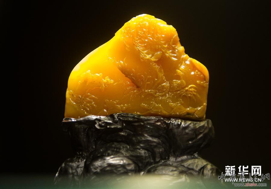 （社会）（3）昌化田黄精品聚京城