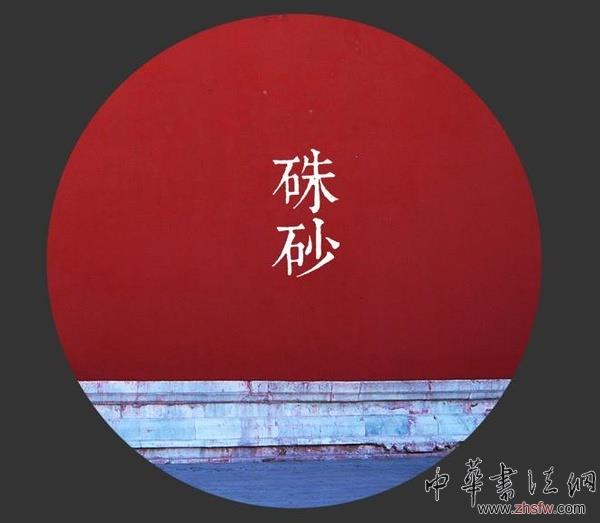 http://ww2.sinaimg.cn/mw690/a5fb160etw1ekvcsir7doj20go0ejt9y.jpg