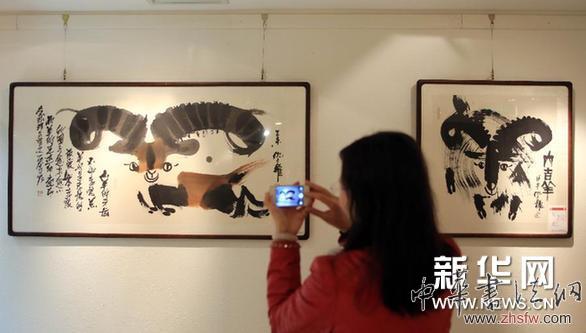 （新华网）仇立权羊年画羊专题展在北京举办