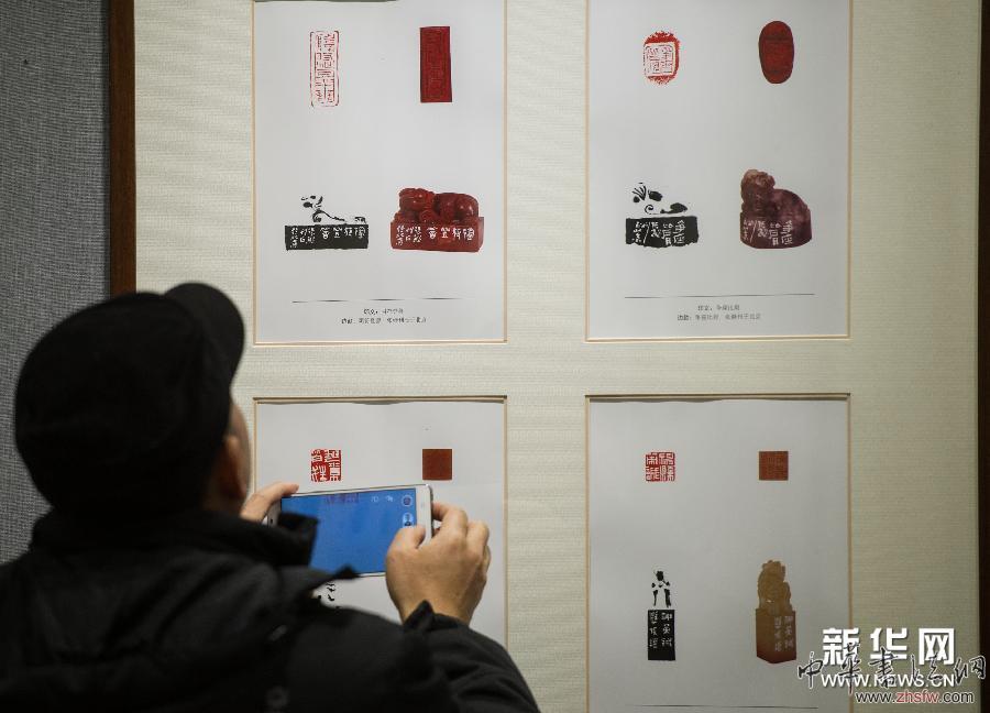 （晚报）（3）“中国书画千字文”诗书画印展在京展出