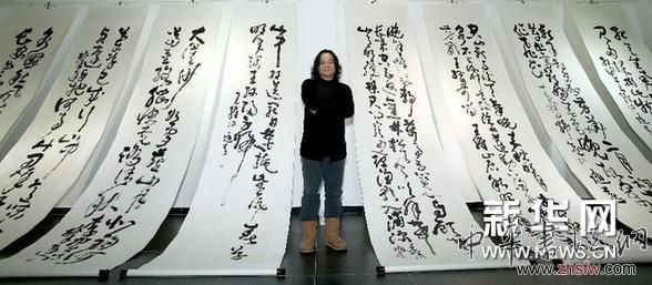 （文化）（1）张肇达书画艺术大展在京拉开帷幕