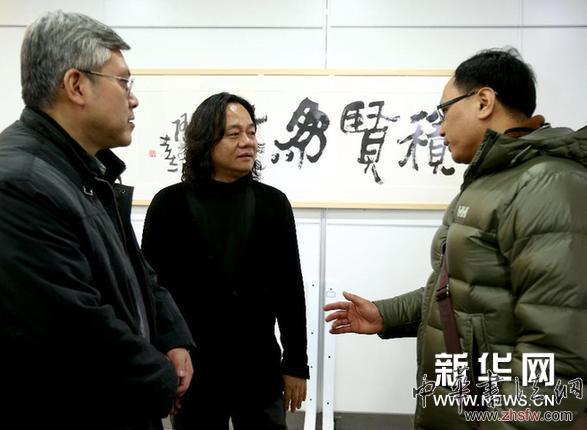 （文化）（2）张肇达书画艺术大展在京拉开帷幕