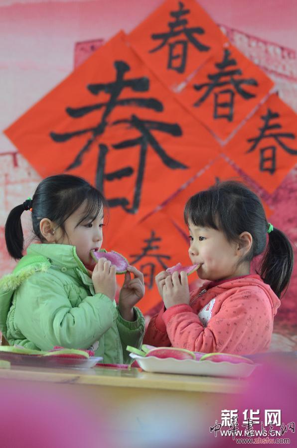 #（社会）（1）“咬春”迎立春