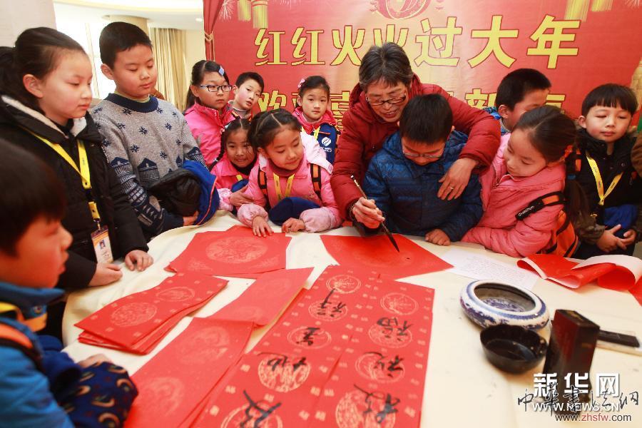 （新华网）邻里相聚迎新春