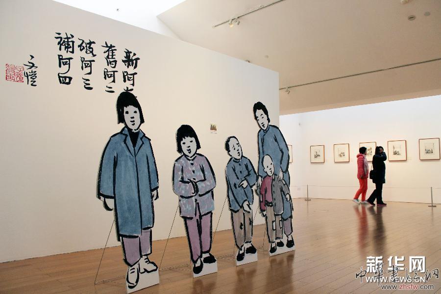 #（文化）（1）“缘缘·本本”丰子恺漫画特展苏州开展