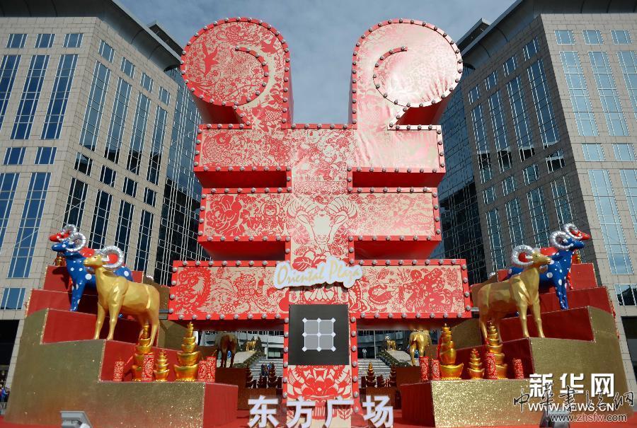 （社会）（1）“羊”景观扮靓北京街头