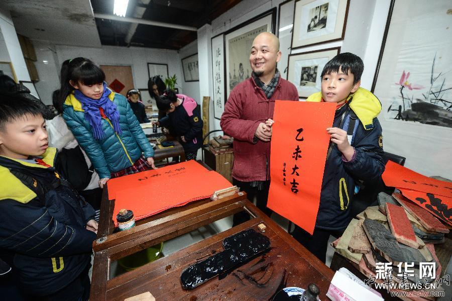 （文化）（1）传统“福”字迎新春  非遗技艺代代传