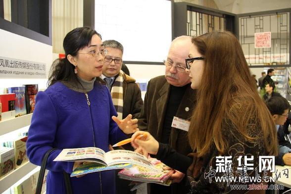 （国际）（2）明斯克国际书展开幕 中国以主宾国身份参展