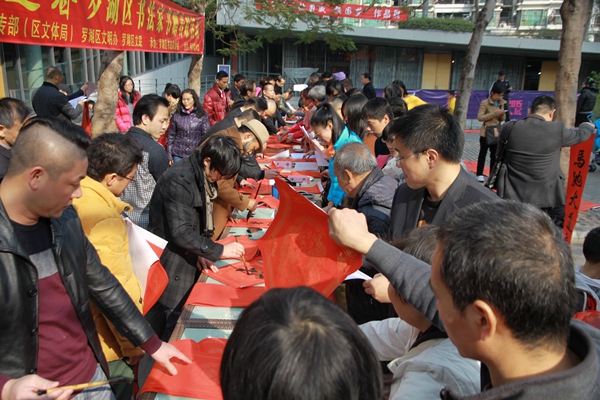 深圳市罗湖区书协送福迎春书赠春联