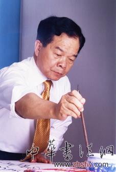 张俊焕——特邀最受欢迎的双十大人民书法家献礼全国两会