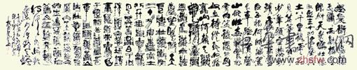 杨翰儒——特邀最受欢迎的双十大人民书法家献礼全国两会