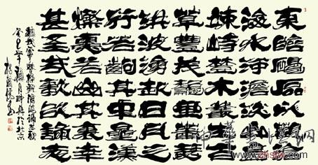 杨翰儒——特邀最受欢迎的双十大人民书法家献礼全国两会
