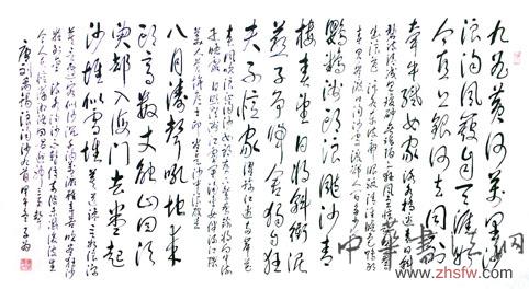 汤子为——特邀最受欢迎的双十大人民书法家献礼全国两会