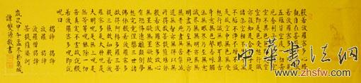 谭双源——特邀最受欢迎的双十大人民书法家献礼全国两会