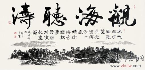 杜新元——特邀最受欢迎的双十大人民书法家献礼全国两会