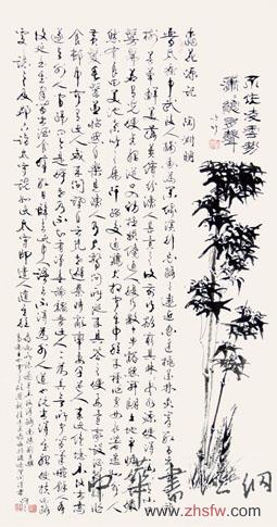杜新元——特邀最受欢迎的双十大人民书法家献礼全国两会