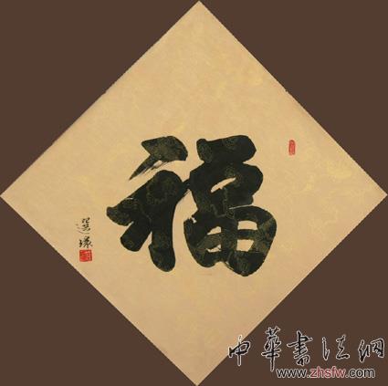 侯选环——特邀最受欢迎的人民书画家献礼全国两会