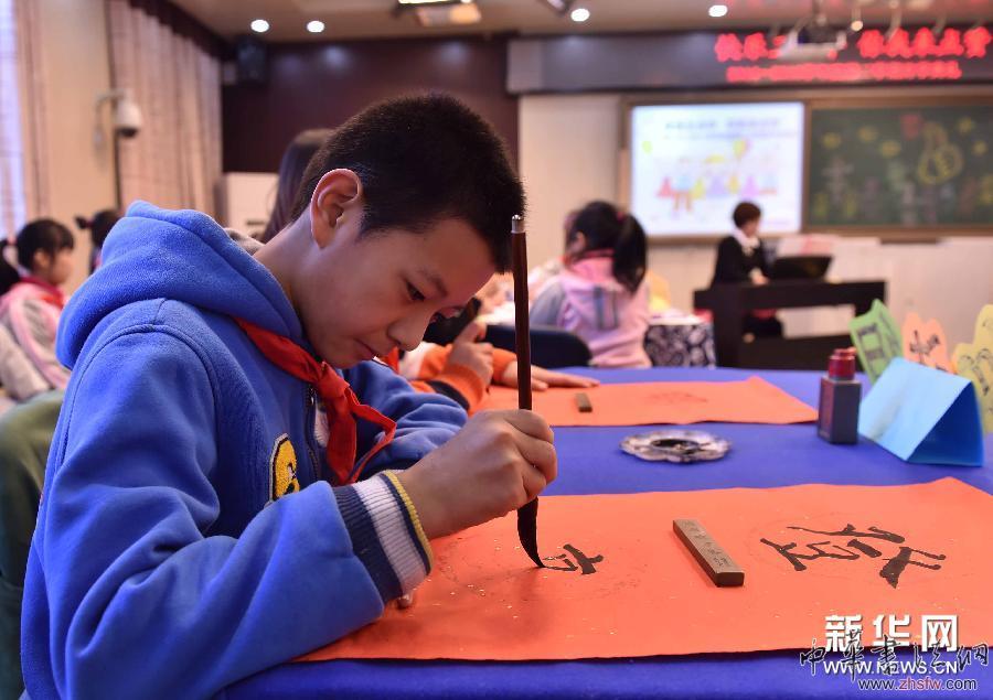 （教育）（2）开学典礼展示“快乐课程”