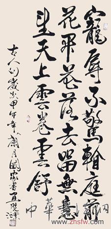 季江业——特邀最受欢迎的人民书画家献礼全国两会