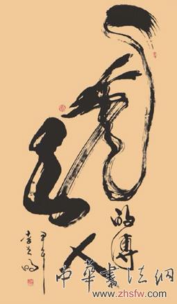 李世明——特邀最受欢迎的人民书画家献礼全国两会
