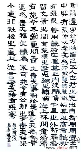 孟广龙——特邀最受欢迎的人民书画家献礼全国两会