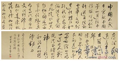 王良虎——特邀最受欢迎的人民书画家献礼全国两会