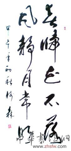 陈树森——特邀最受欢迎的人民书画家献礼全国两会